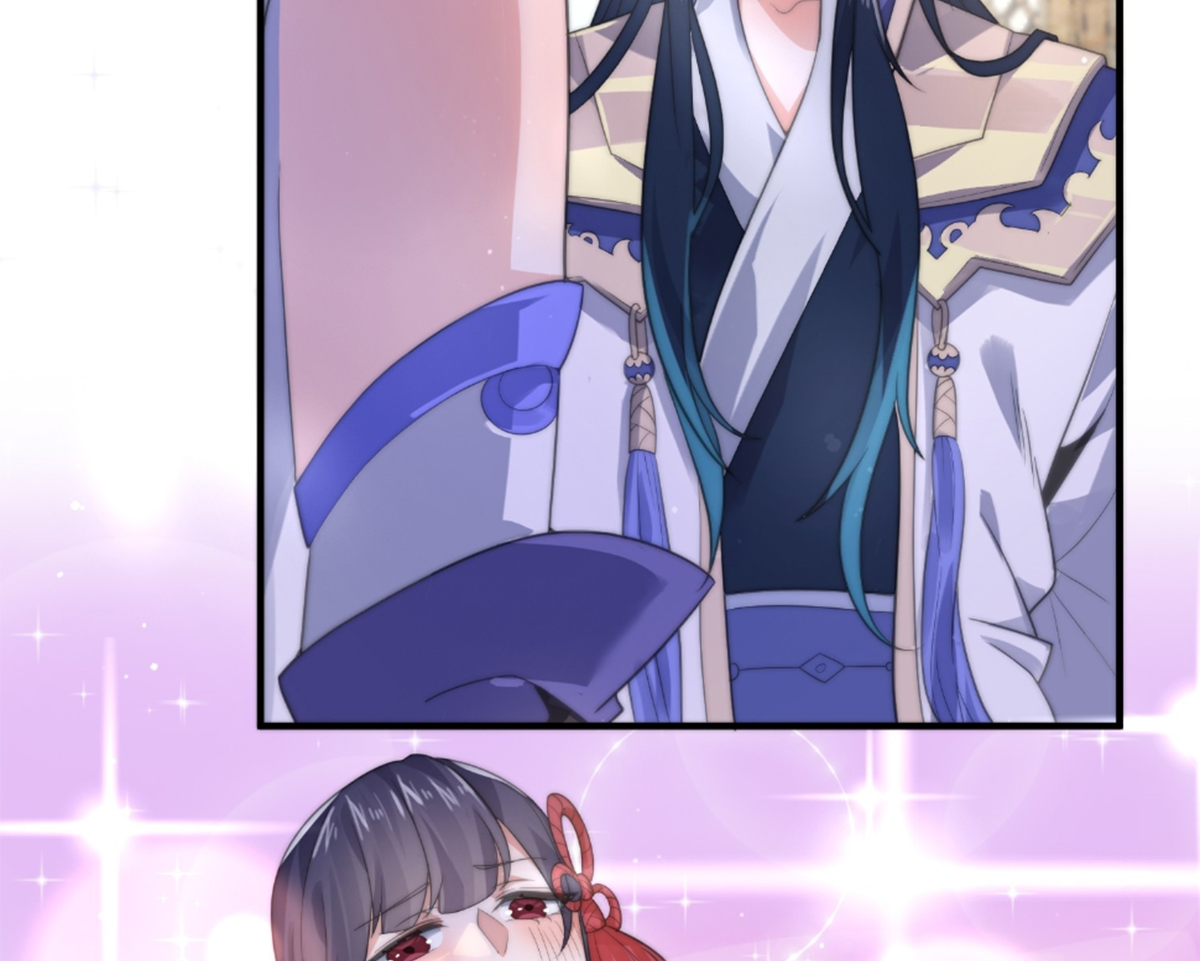 ซวยแล้วข้าโดนตามล่าจากศิษย์ในสำนัก ตอนที่ 23 หน้า 24