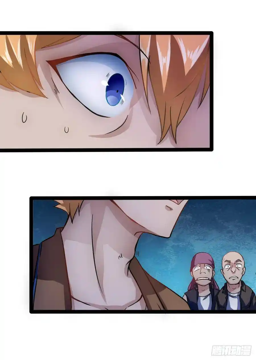 Apocalyptic Wolf ตอนที่ 4 หน้า 29