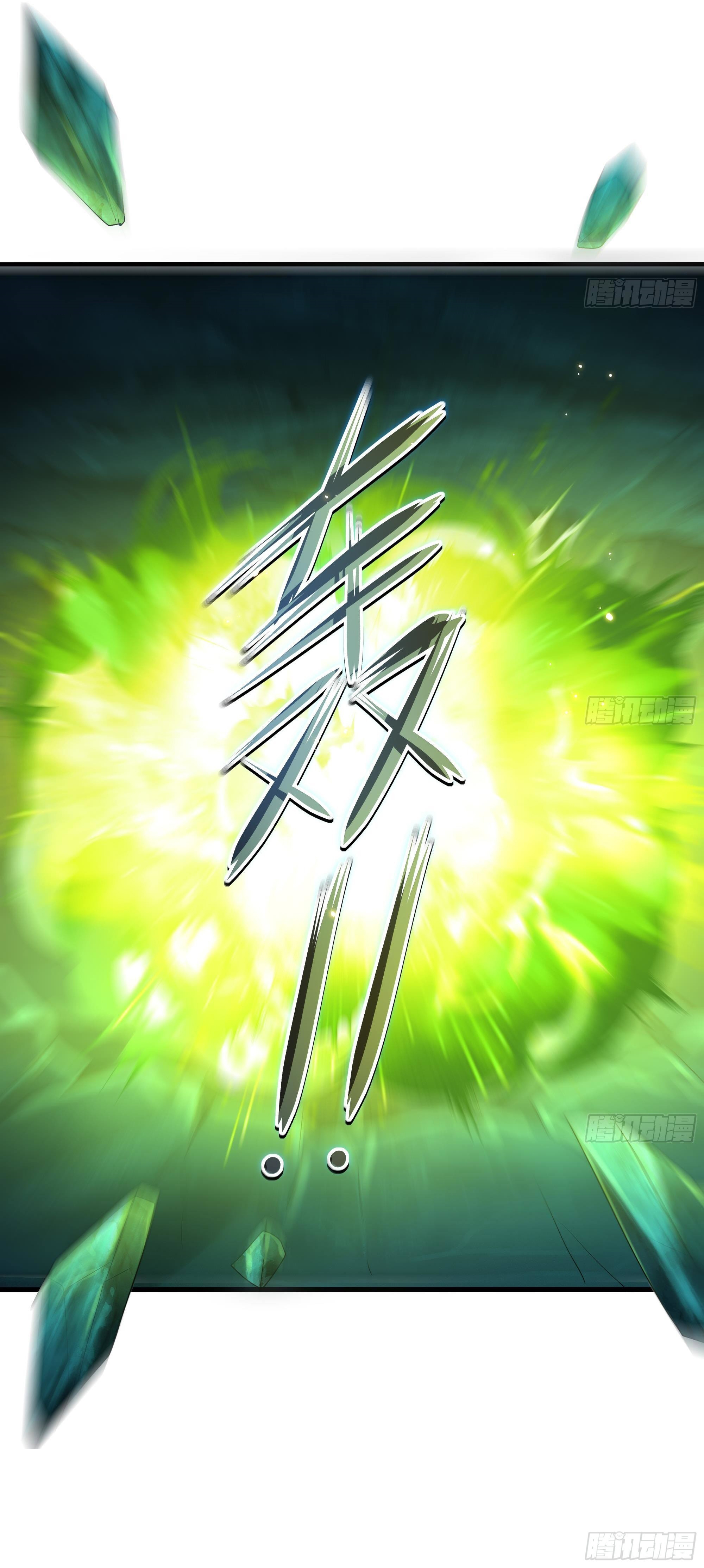 King of Hell ราชาแห่งยมโลก ตอนที่ 17 หน้า 35