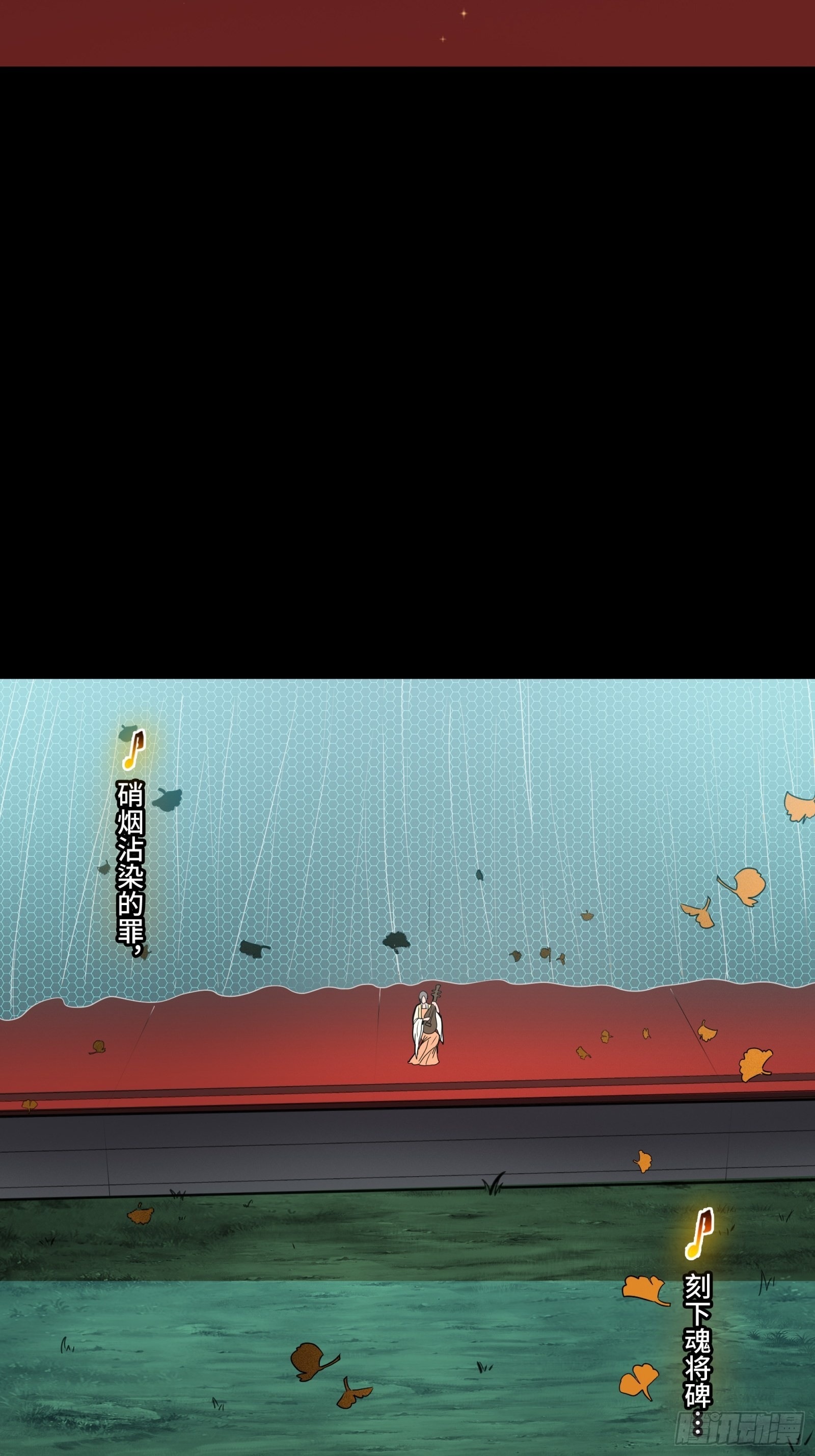 Legend of Star Genera ชนจีน ตอนที่ 71 หน้า 46