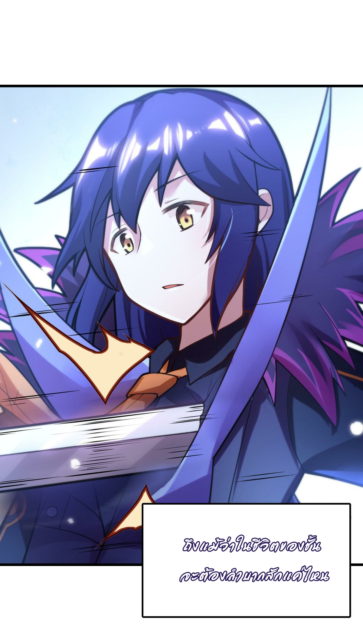 the strongest demon have regained my youth ไหง? ราชาปีศาจอย่างผม กลายมาเป็นเด็กได้ล่ะเนี่ย!? ตอนที่ 2 หน้า 14