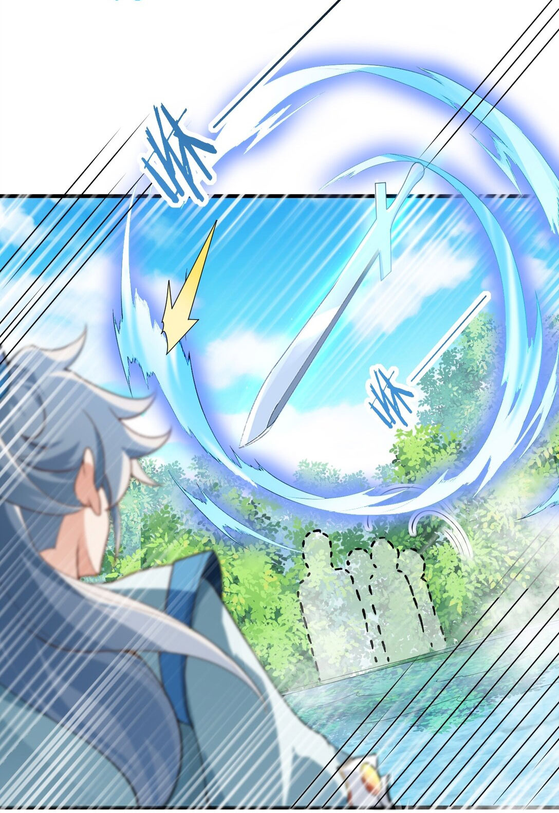 ด้วยโลกแห่งการฝึกตน เหล่าเซียนจึงอยู่ยงคงกระพันในใต้หล้า ตอนที่ 1 หน้า 28