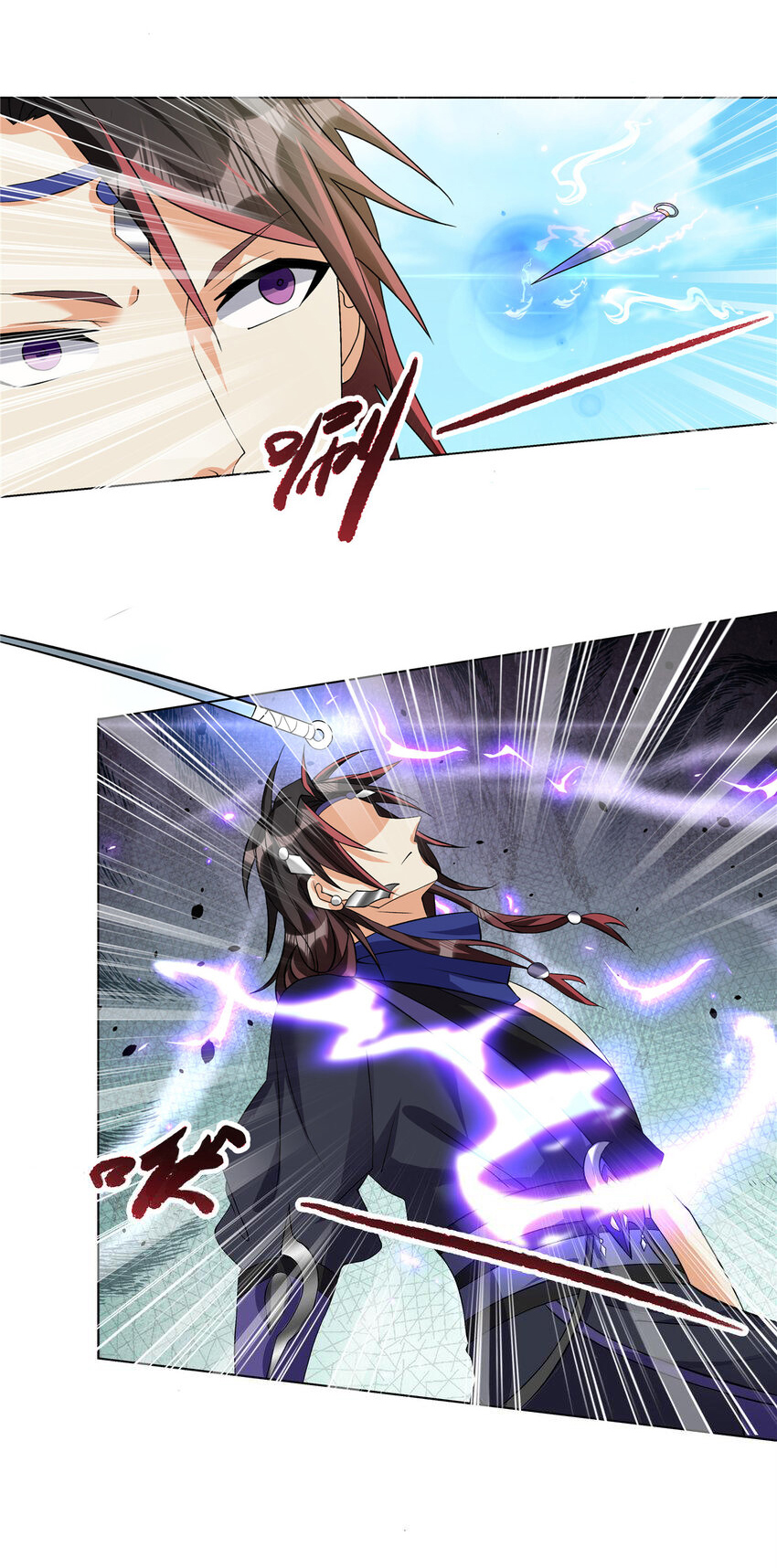 ข้าฝึกยุทธสายธรรมะในลัทธิมาร ตอนที่ 15 หน้า 18