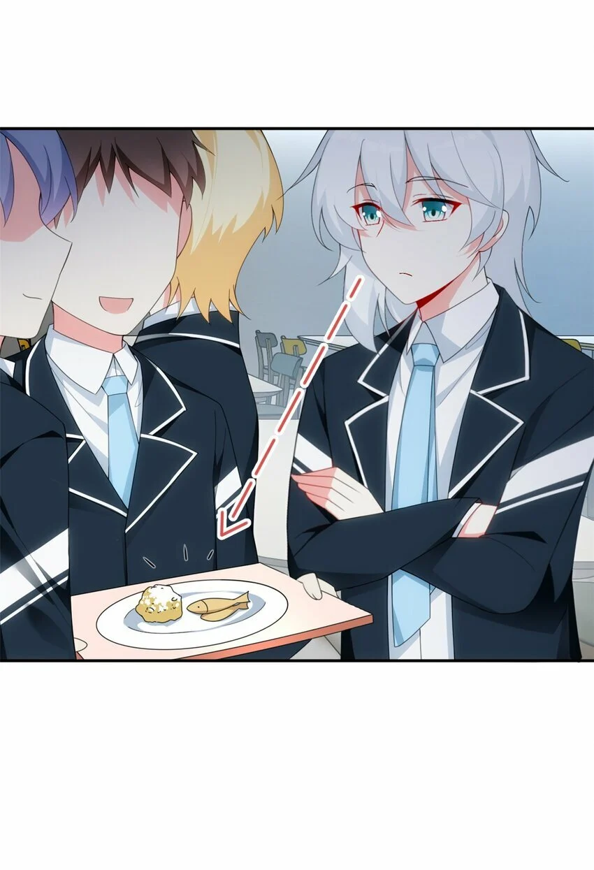 i eat soft rice in another world ตอนที่ 5 หน้า 17