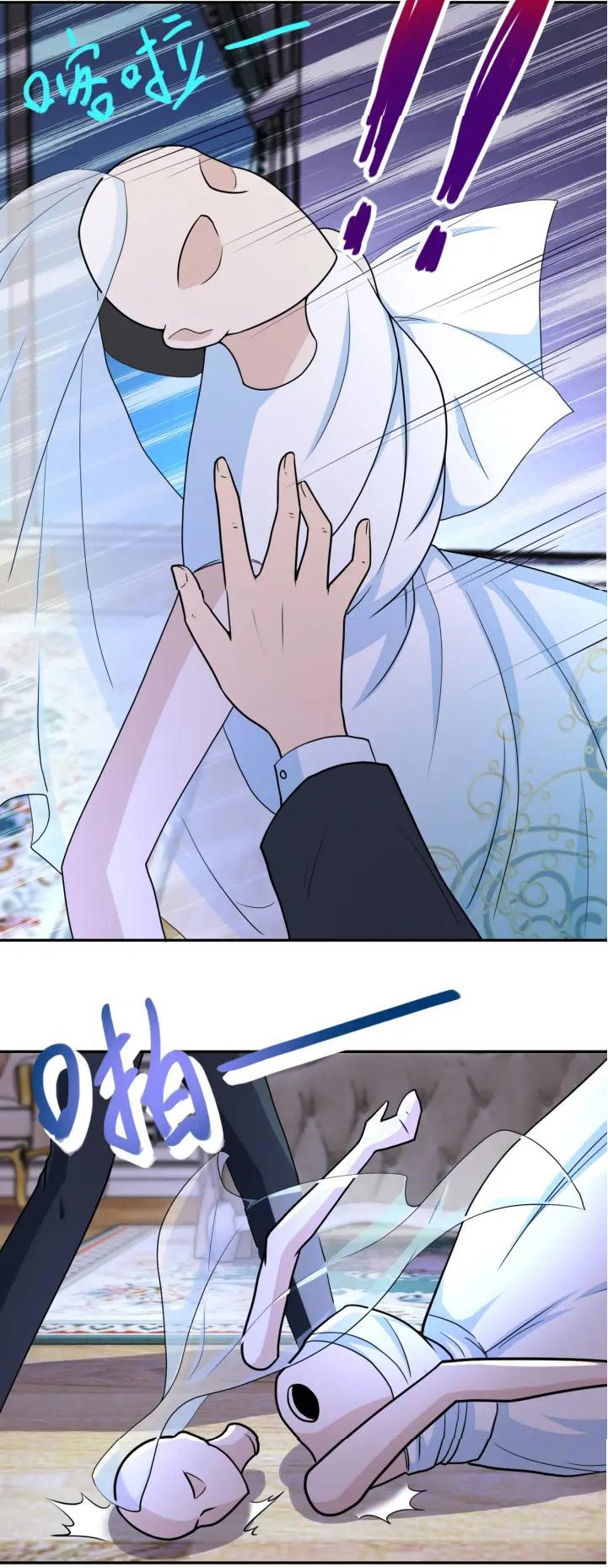 Apocalyptic Super System ตอนที่ 73 หน้า 37