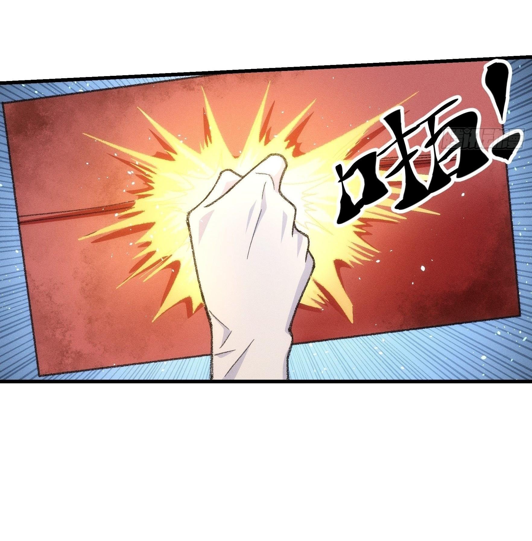 ข้าแค่ไม่เล่นไพ่ตามเกม ตอนที่ 24 หน้า 14