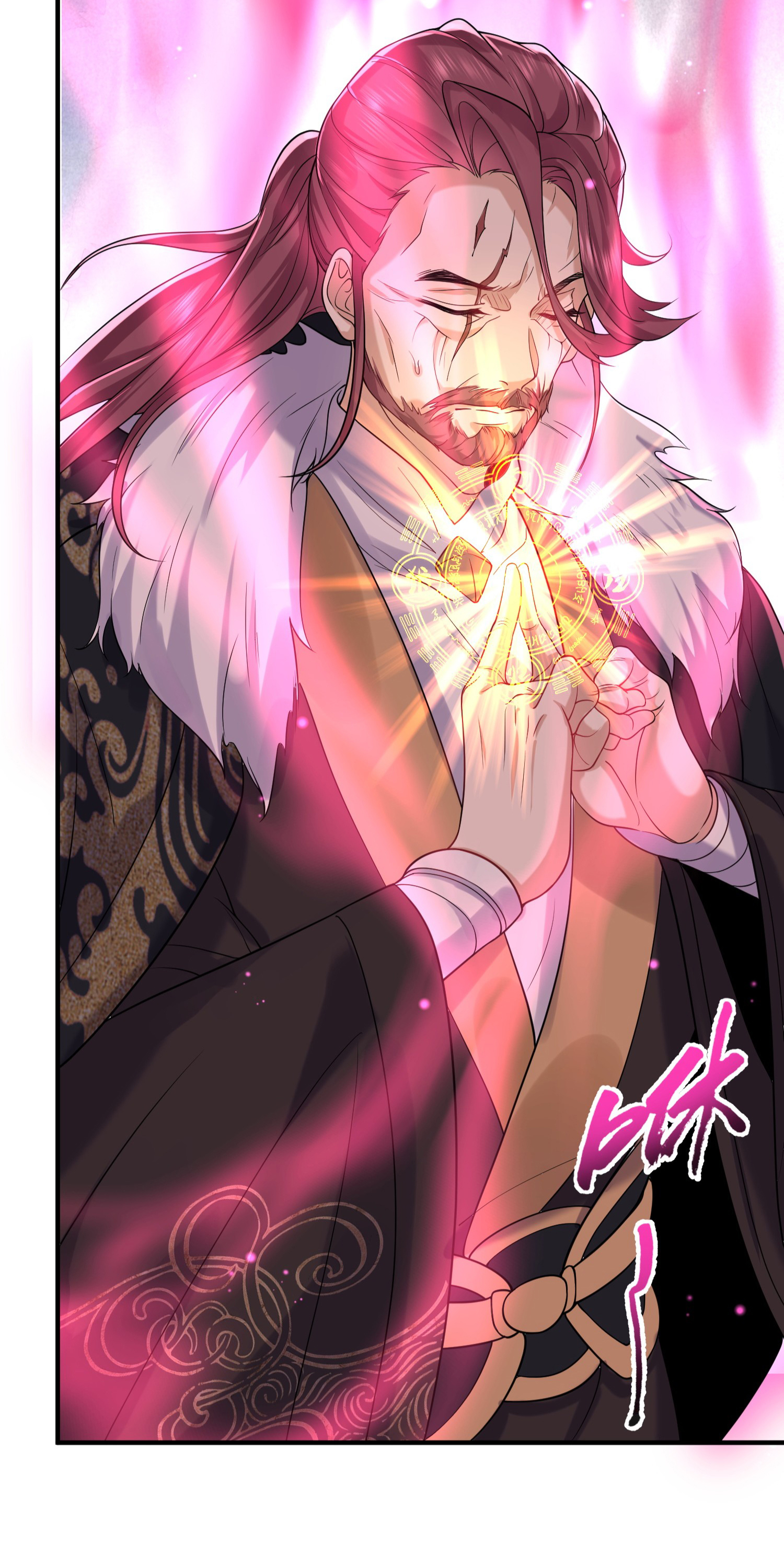 ข้าเป็นเทพเซียนตั้งแต่เมื่อไหร่? ตอนที่ 19 หน้า 20