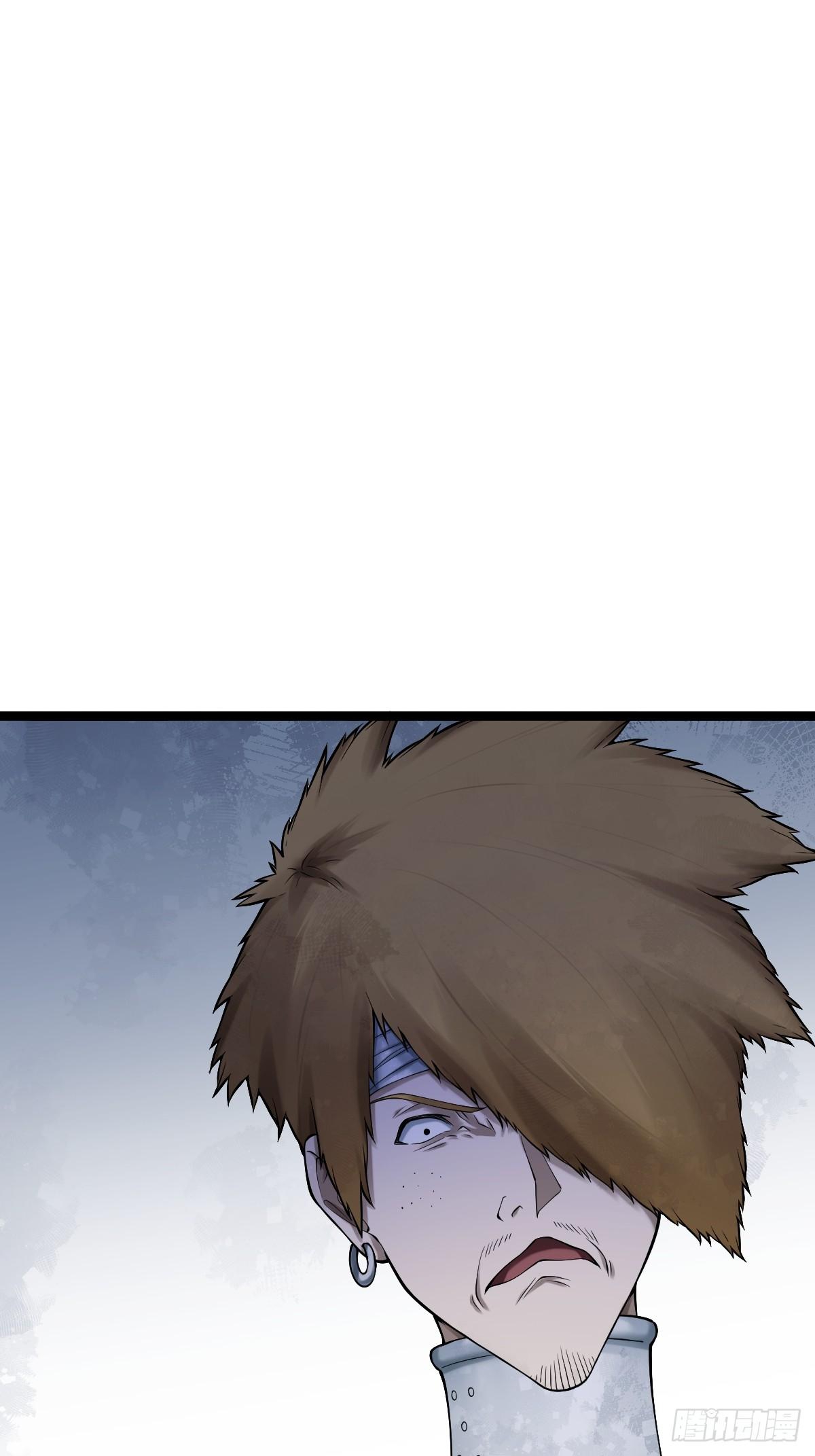 ปรมาจารย์สวรรค์ ตอนที่ 8 หน้า 43