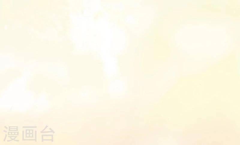 Abrí las puertas de el infierno ข้าเปิดแดนยมโลก ตอนที่ 38 หน้า 12