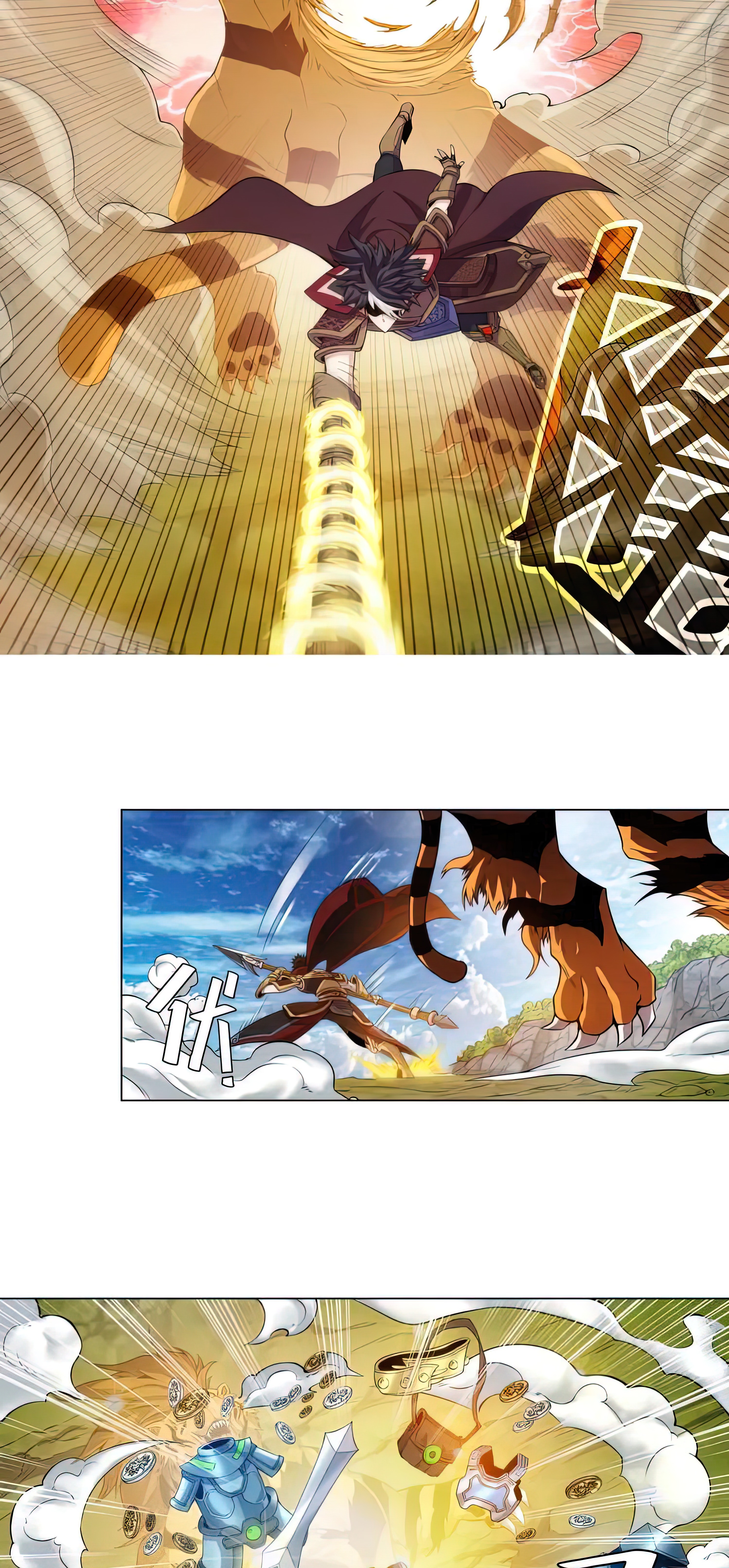 [ชนจีน] เมื่อผมต้องเติมเกม 30,000 ล้านดอลลาร์ ตอนที่ 6 หน้า 11