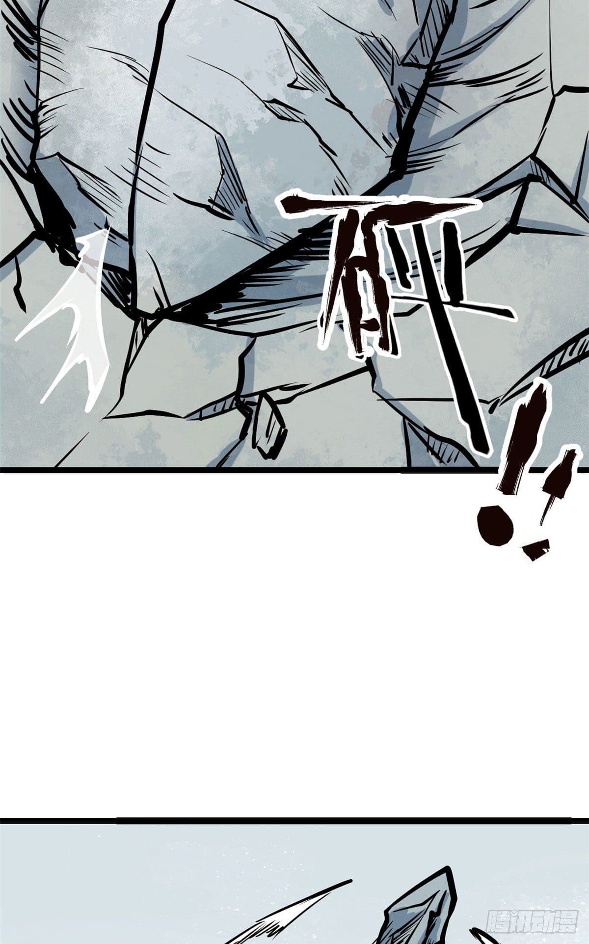 นิกายที่แข็งแกร่งที่สุด (ทันจีน) ตอนที่ 89 หน้า 47