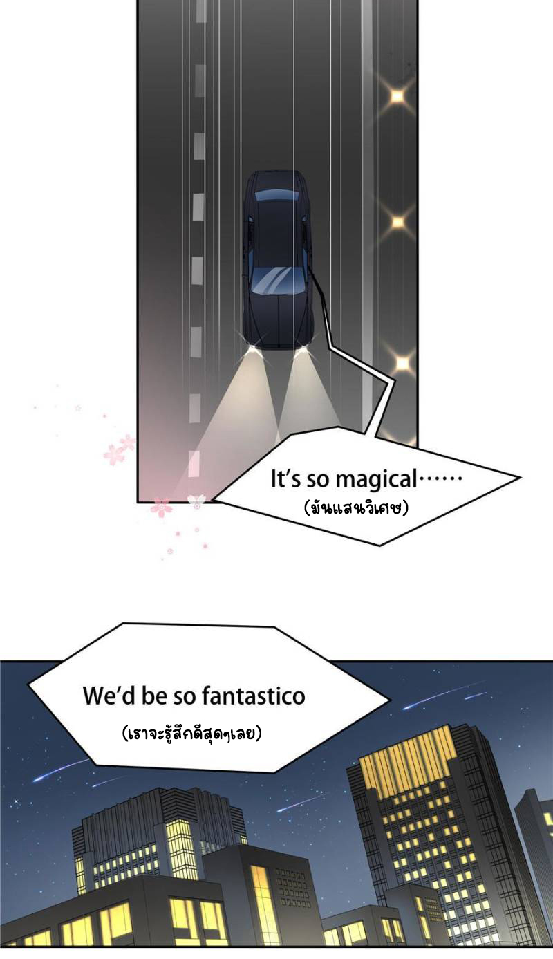 เจ้าชายโรงเรียนแห่งชาติเป็นเด็กผู้หญิง ตอนที่ 22 หน้า 30