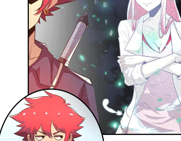 The Wolf Master in the Apocalypse ปรมาจารย์หมาป่า ในวันโลกาวินาศ ตอนที่ 13 หน้า 60