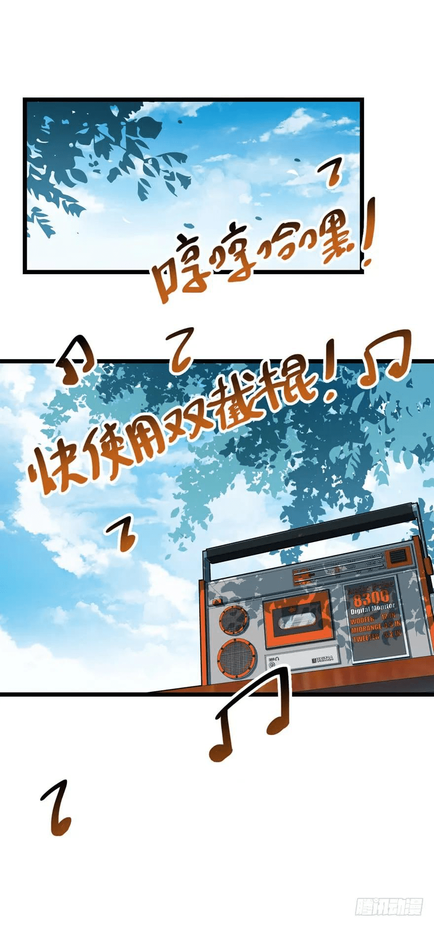 The new life of the Kuan King-ชีวิตใหม่ของราชาจอมกวน ตอนที่ 22 หน้า 21