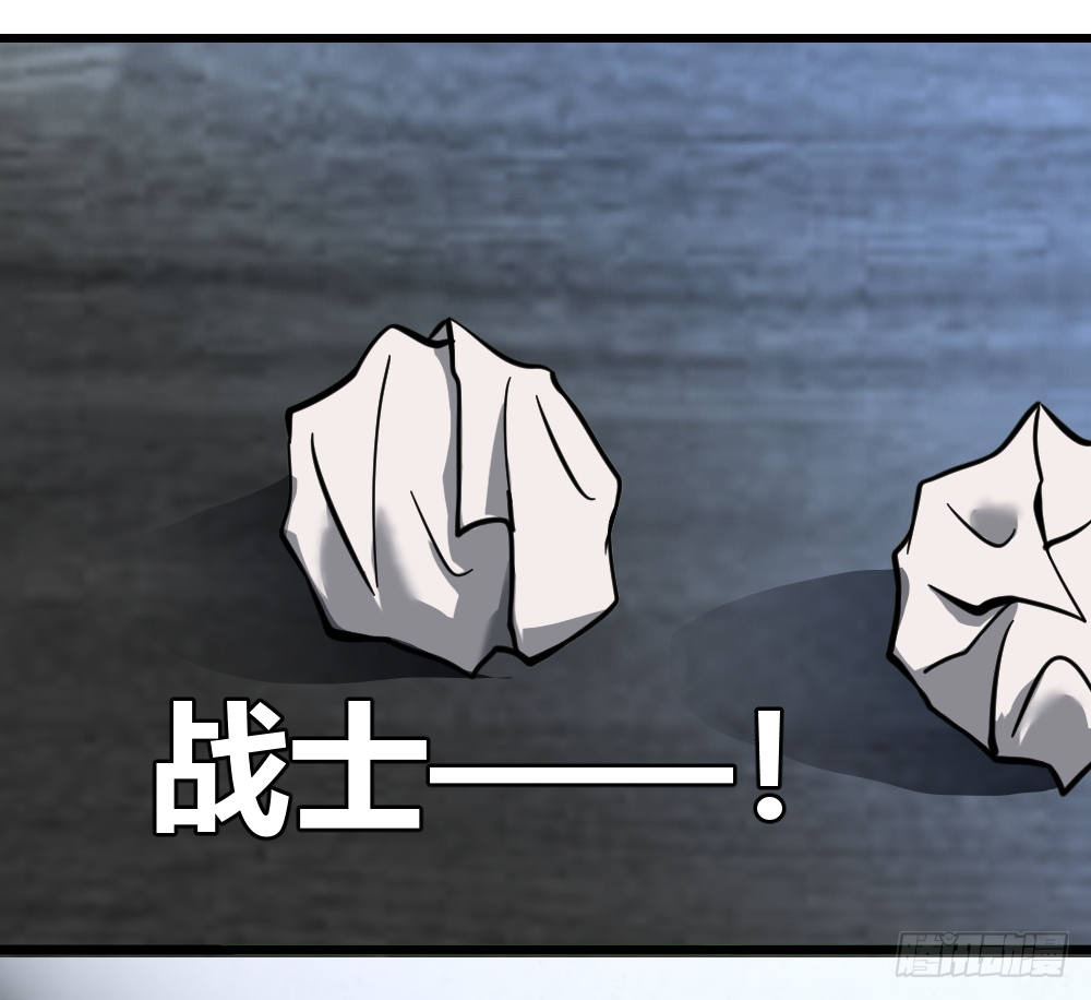 Peerless Genius System(ระบบอัจฉริยะไม่มีใครเหมือน) ตอนที่ 14 หน้า 7