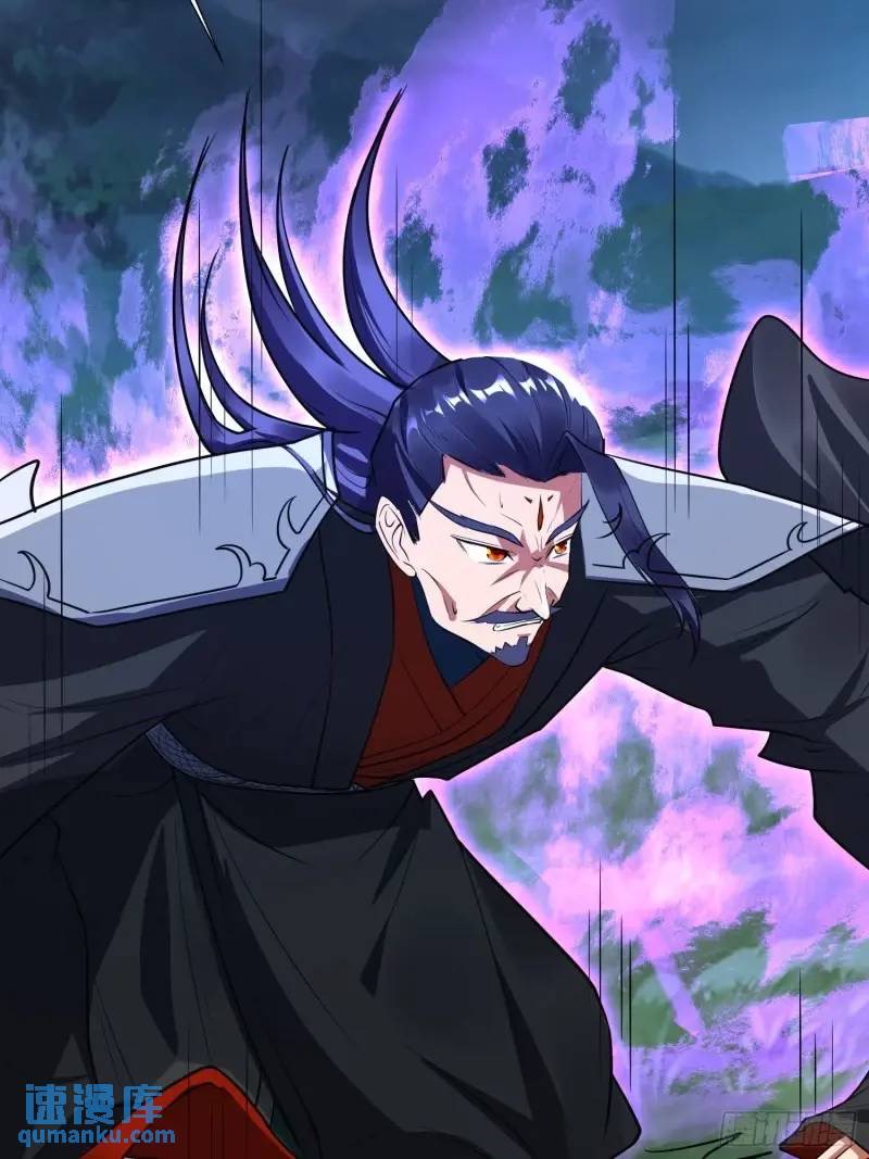 มาต่างโลกร้อยปีพึ่งมีระบบซะงั้น ตอนที่ 24 หน้า 8