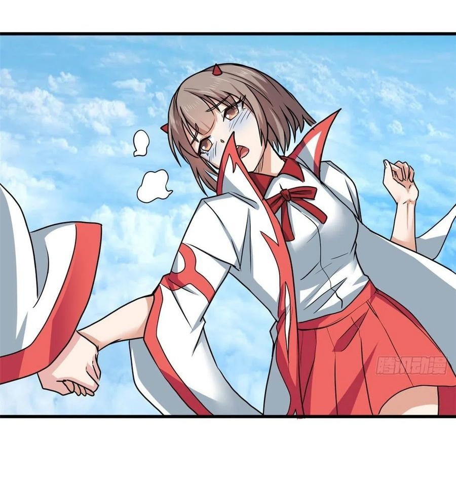 อยู่ดีดีผมก็เป็นลูกเขยราชามังกร ตอนที่ 70 หน้า 8