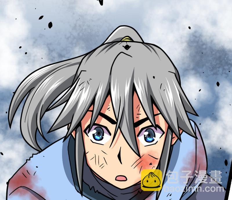 Peerless sword god เทพกระบี่ไรเทียมทาน ตอนที่ 39 หน้า 105