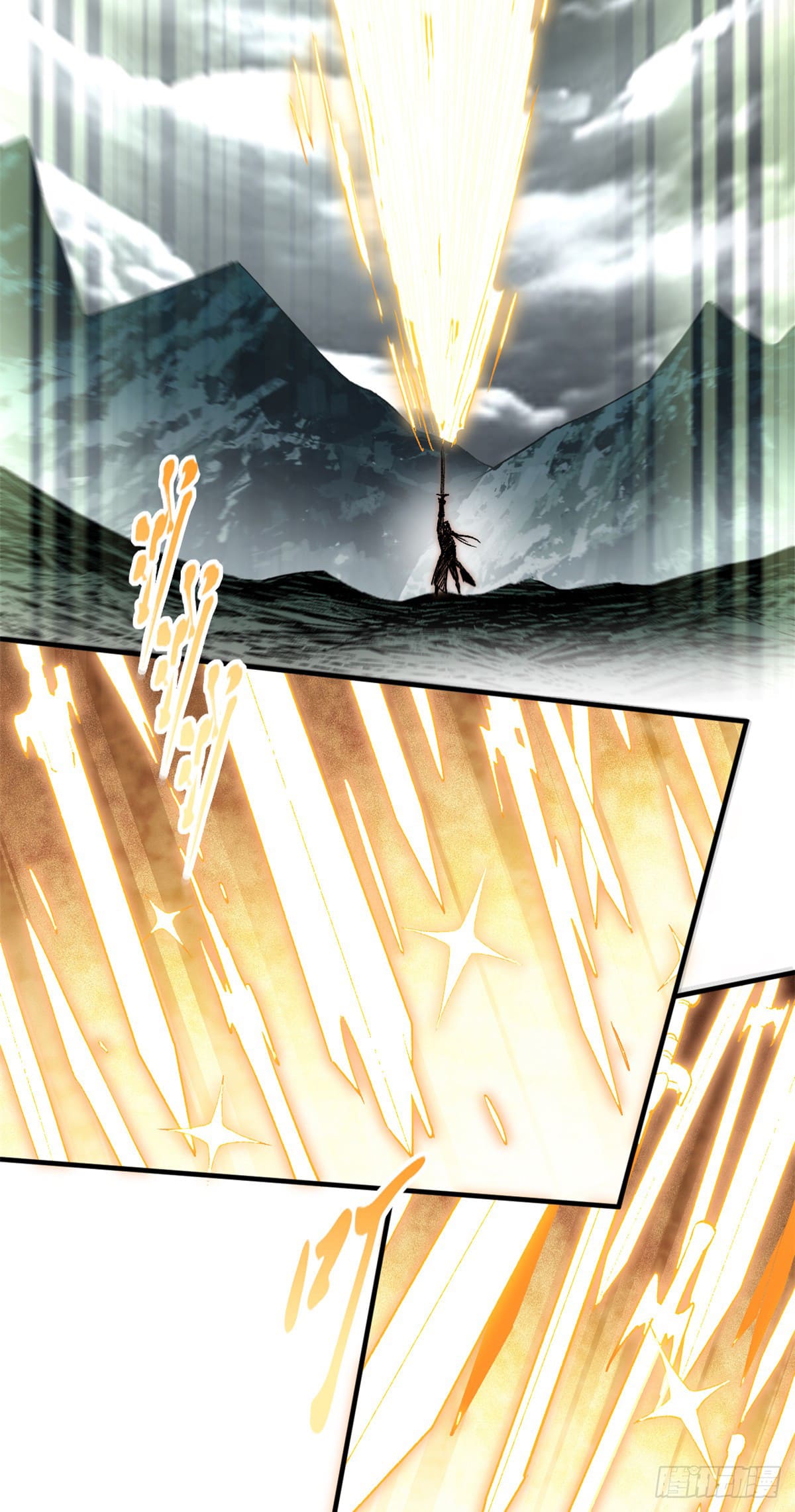 ระบบสุ่มดวงชะตา(ทันจีน) ตอนที่ 52 หน้า 29