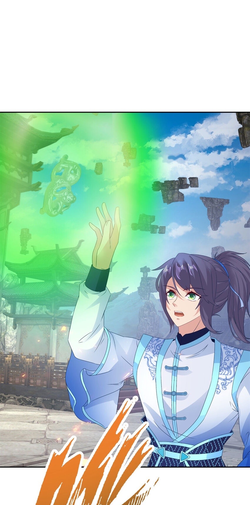 จักรพรรดิวิญญาณศักดิ์สิทธิ์ (ทันจีน) ตอนที่ 309 หน้า 2