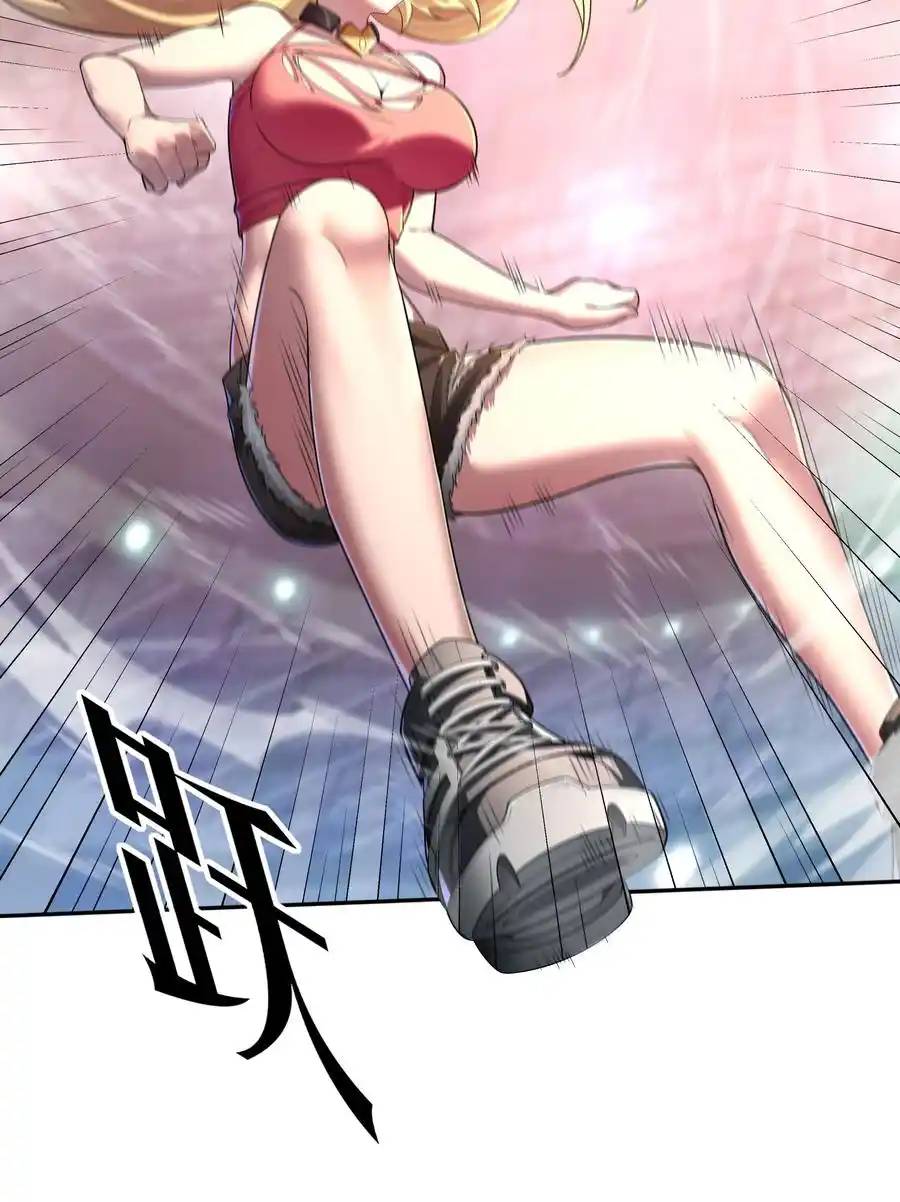 There Will Always Be Someone To Disturb My AFK Life ตอนที่ 14 หน้า 6