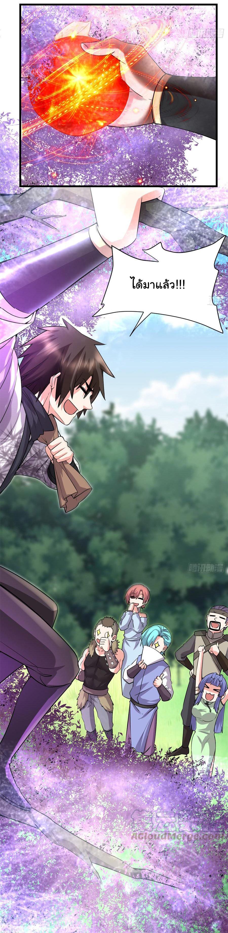 I might be a fake fairy ตอนที่ 65 หน้า 30