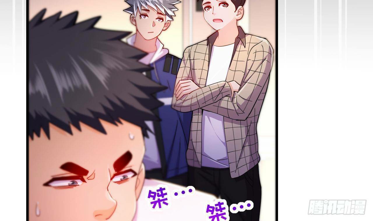 อยู่ดีๆโลกของผมก็เต็มไปด้วยสิ่งลึกลับ ตอนที่ 7 หน้า 31