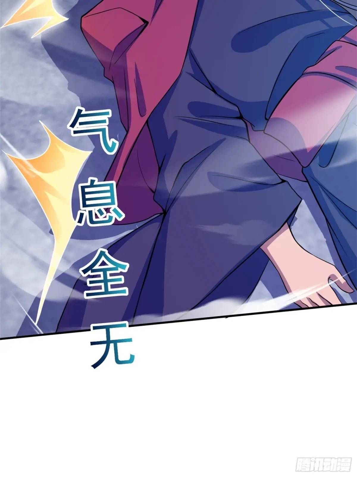 มาต่างโลกร้อยปีพึ่งมีระบบซะงั้น ตอนที่ 27 หน้า 36