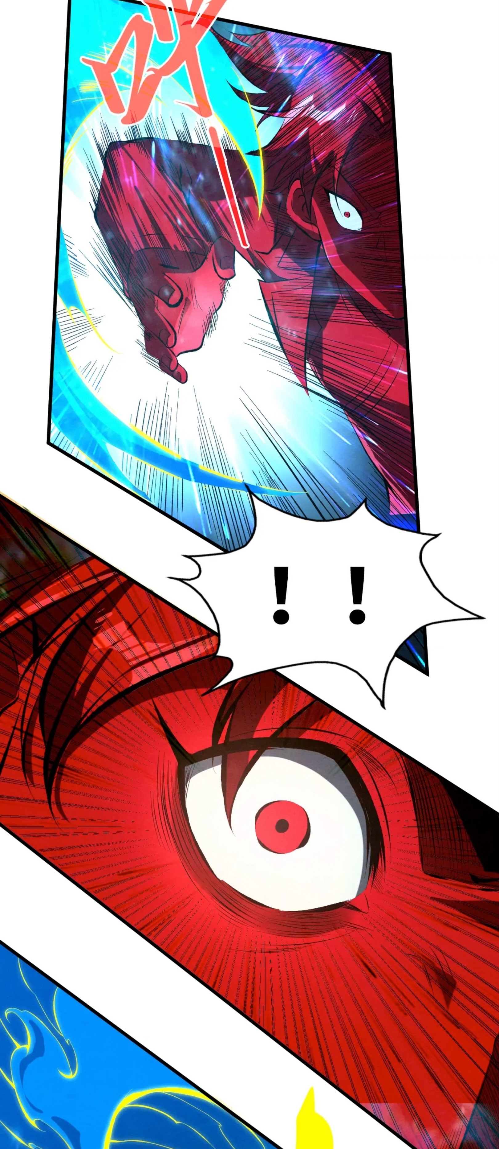 มหาเทพนิรันดร์กาล ตอนที่ 109 หน้า 17