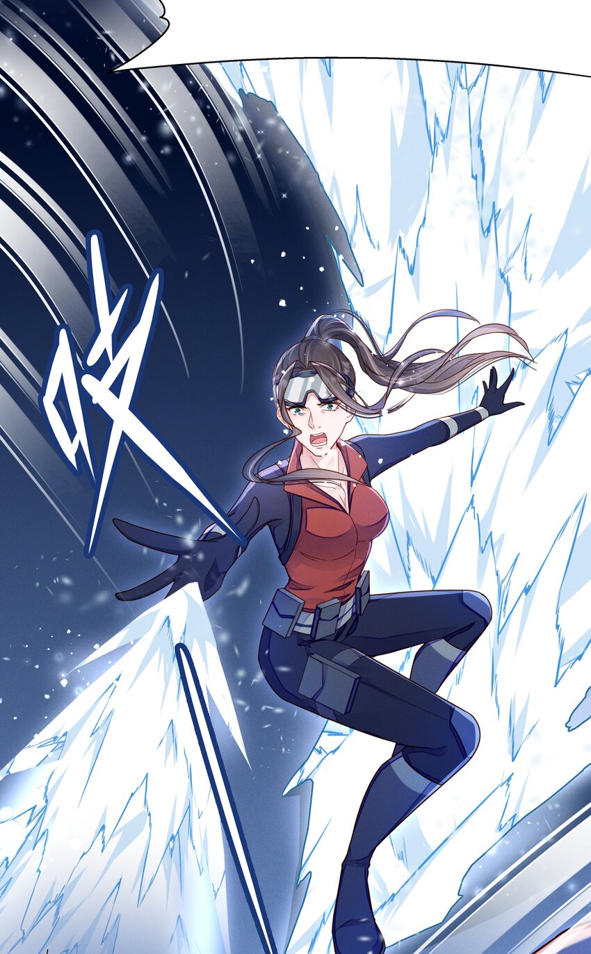 Orange Meteor ตอนที่ 2 หน้า 9