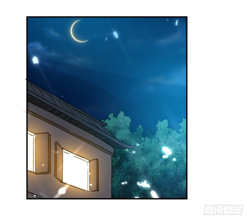 The ultimate son-in-law from different world ตอนที่ 4 หน้า 32