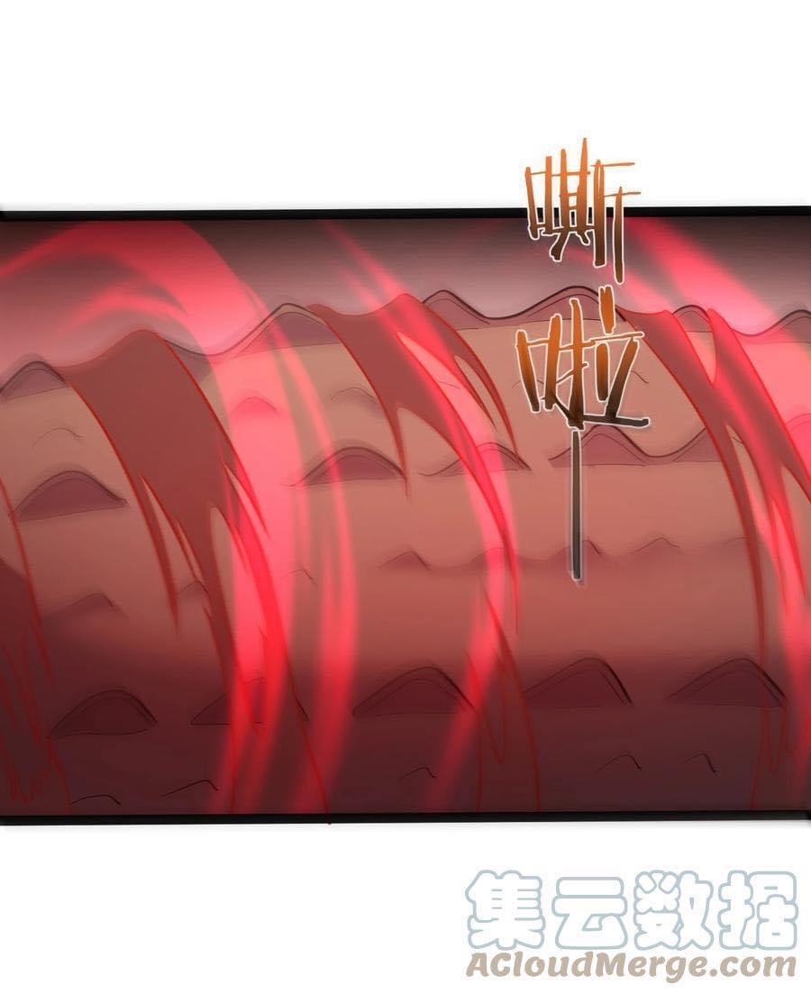 เทพวายร้ายกลับชาติมาเกิดใหม่ ตอนที่ 79 หน้า 28