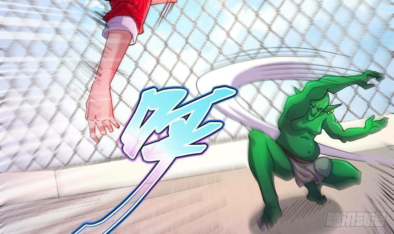 อยู่ดีๆโลกของผมก็เต็มไปด้วยสิ่งลึกลับ ตอนที่ 9 หน้า 33