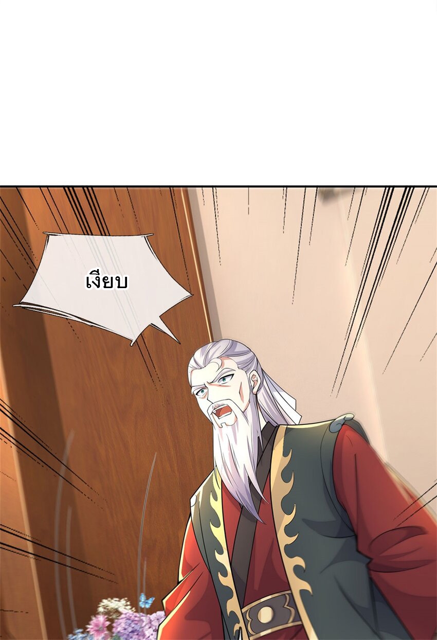 ด้วยเขตแดนกระบี่ ข้าสามารถเป็นเซียนกระบี่ได้ ตอนที่ 146 หน้า 19