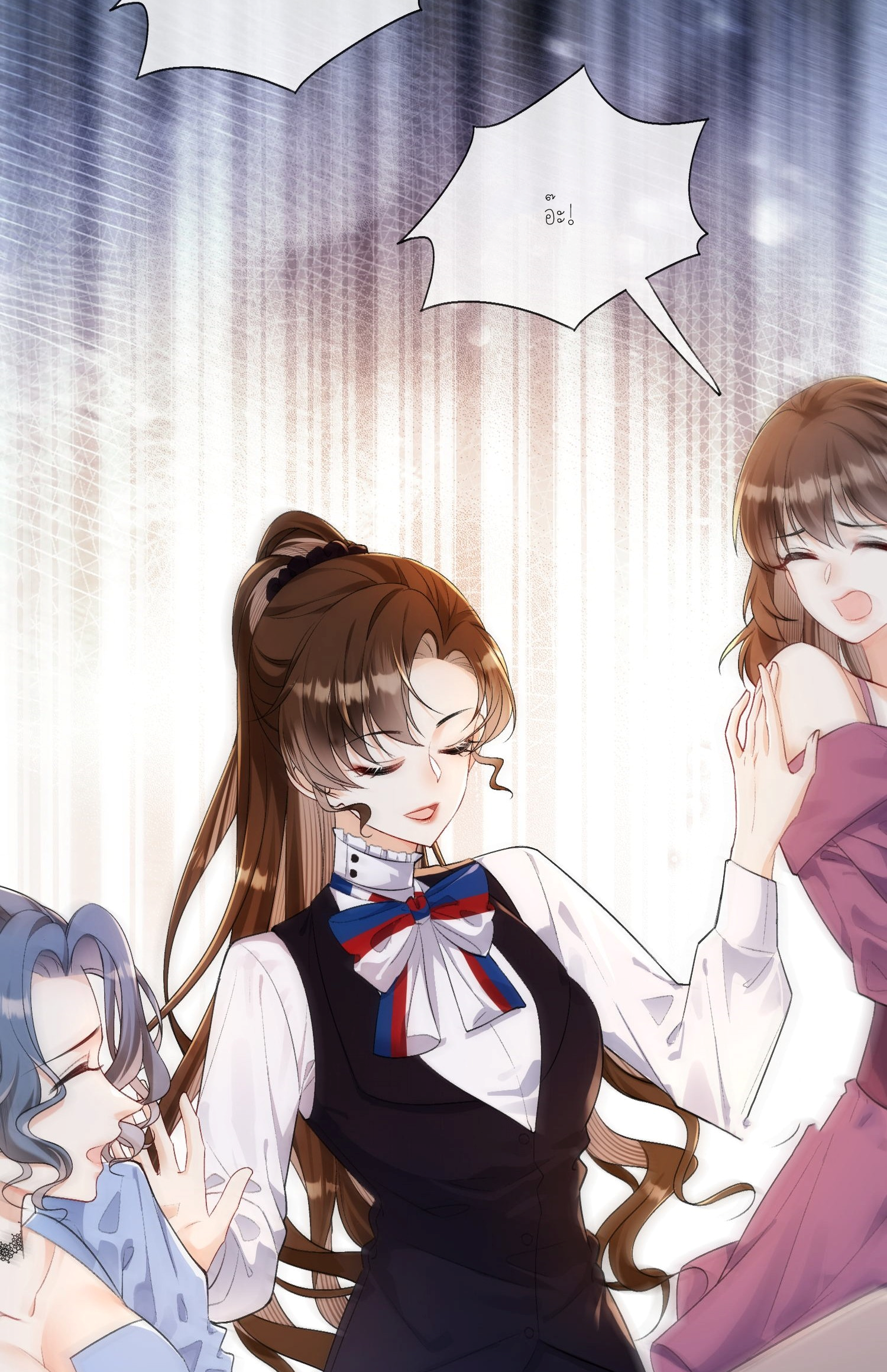 ครอบครองโดยไม่คาดคิด ตอนที่ 4 หน้า 69