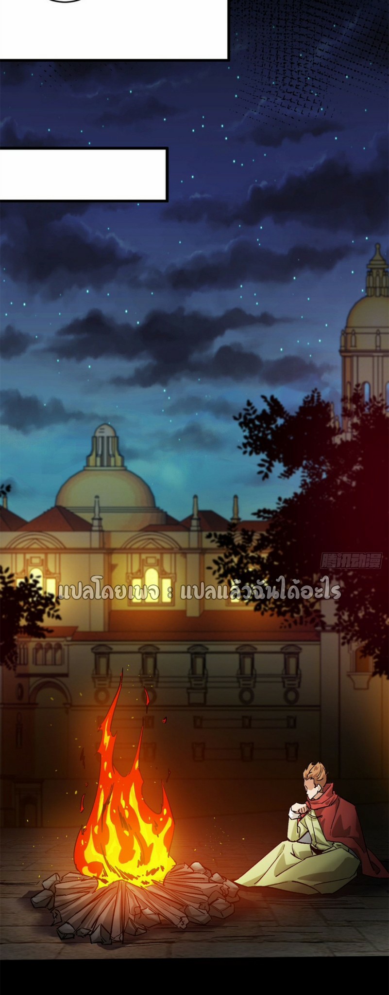 รูเล็ตเวิลด์ สุ่มไอเทมเอาชีวิตรอด ตอนที่ 179 หน้า 16