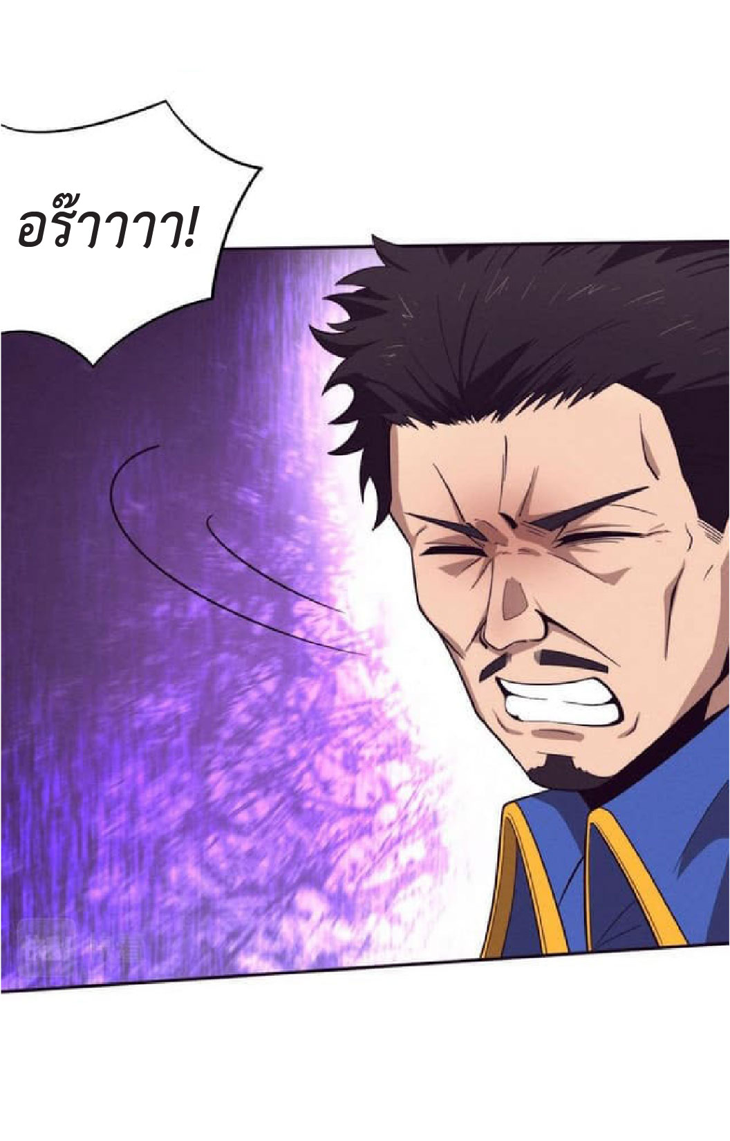 the frenzy of evolution การวิวัฒนาการที่บ้าคลั่ง ตอนที่ 78 หน้า 35