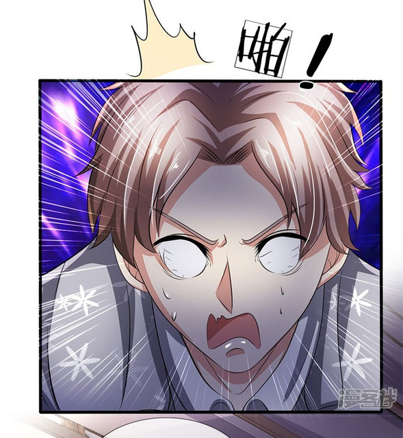 นครเซียนแห่งผู้ต่อต้านสวรรค์ ตอนที่ 57 หน้า 12