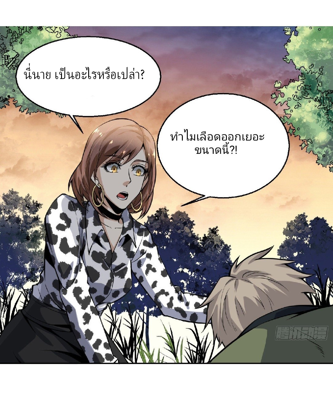 ยอดคนอัจฉริยะ ซุปเปอร์ไวรัสกลายพันธุ์ ตอนที่ 7 หน้า 63