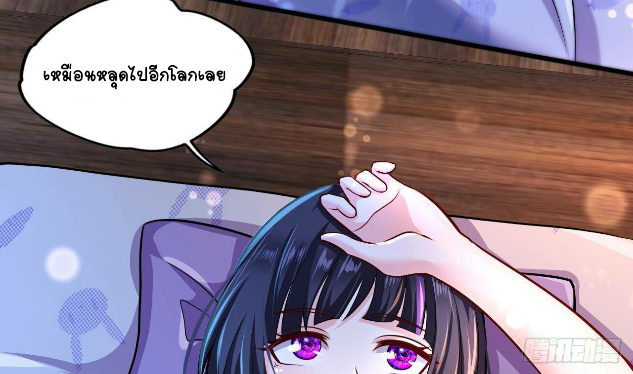 อยู่ดีๆโลกของผมก็เต็มไปด้วยสิ่งลึกลับ ตอนที่ 15 หน้า 5