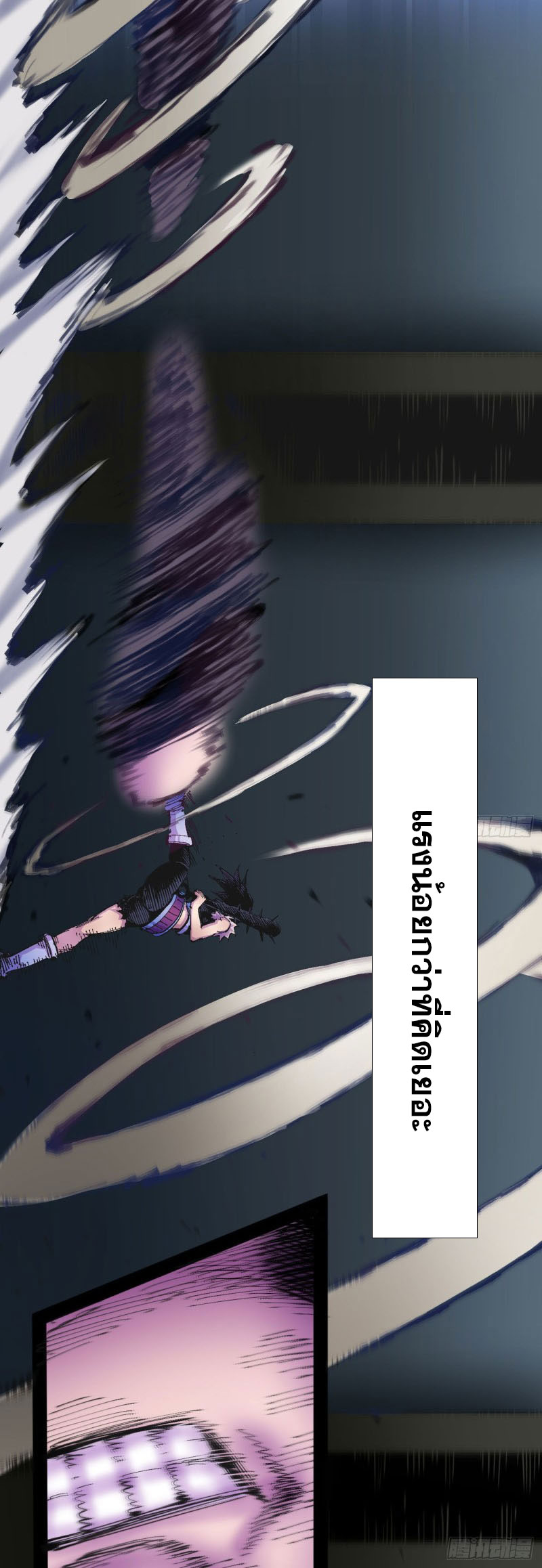 The end fo The world I MUST  SURViVe วันสิ้นโลก ข้าต้องรอด ตอนที่ 1 หน้า 27