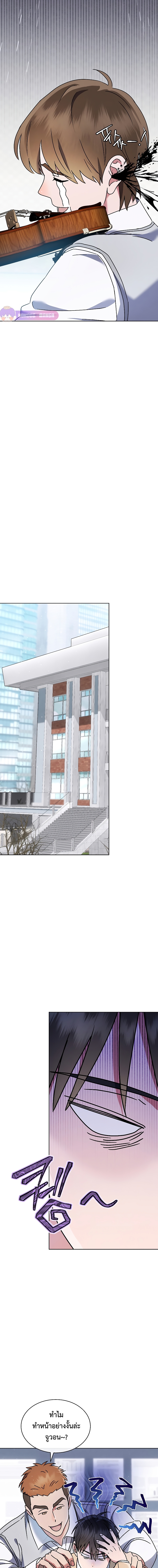 เด็กอัจฉริยะดนตรีจากโรงเรียนศิลปะ คือ ปากานีนี กลับชาติมาเกิด ตอนที่ 7 หน้า 16