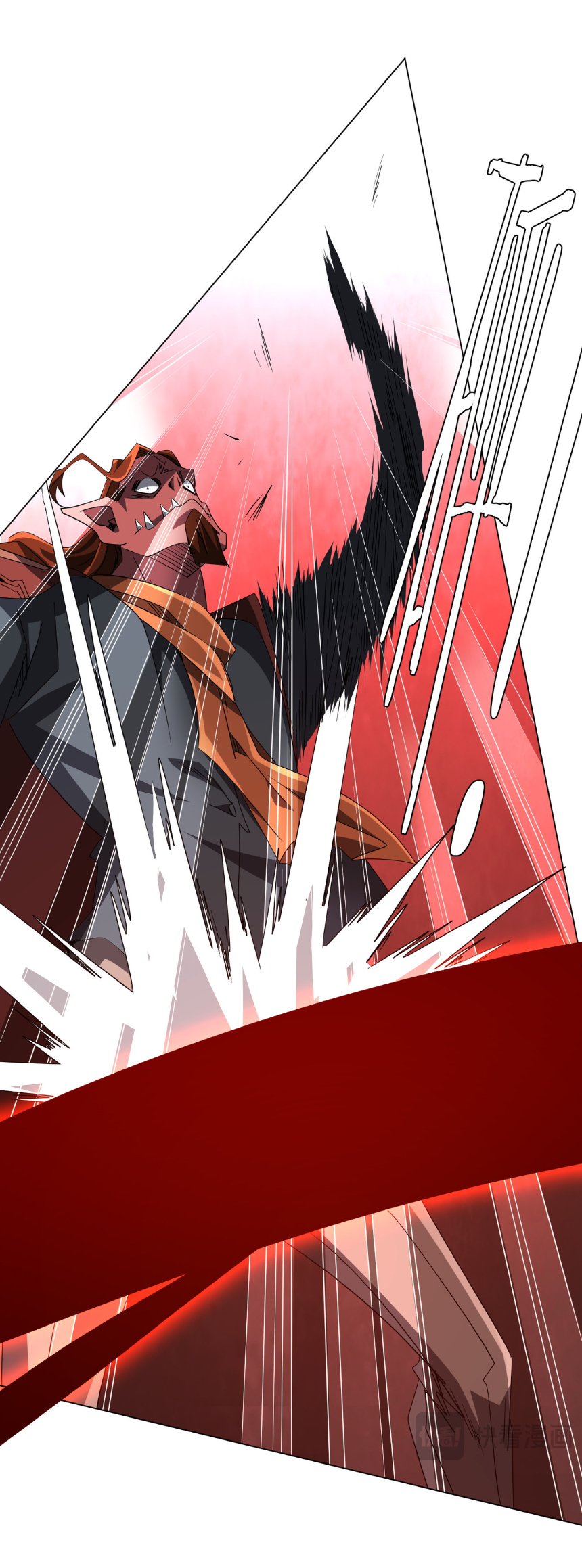 Start with trillions of coins ตอนที่ 191 หน้า 29