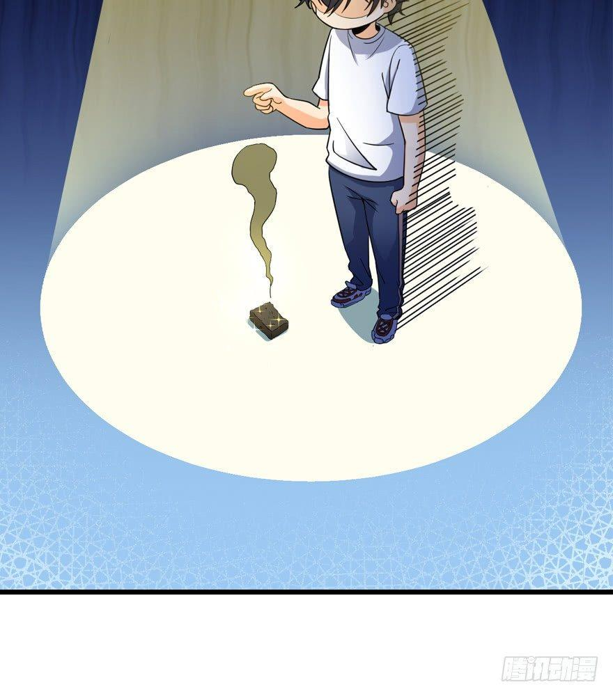 The new life of the Kuan King-ชีวิตใหม่ของราชาจอมกวน ตอนที่ 11 หน้า 51