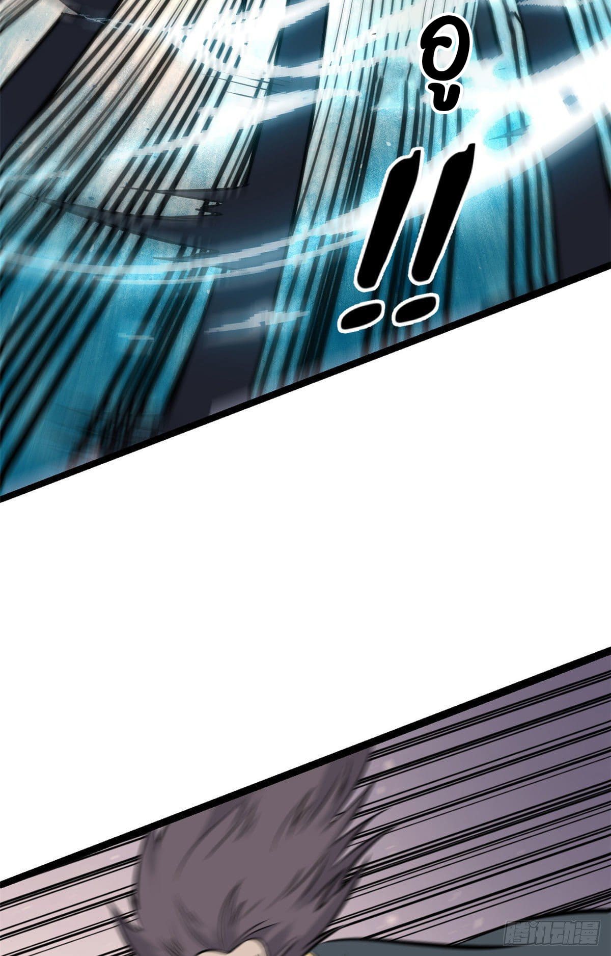 นิกายที่แข็งแกร่งที่สุด (ทันจีน) ตอนที่ 93 หน้า 41