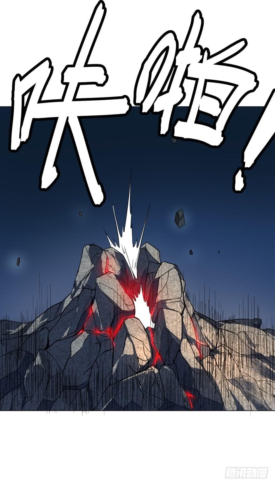 List of villains ตอนที่ 14 หน้า 45