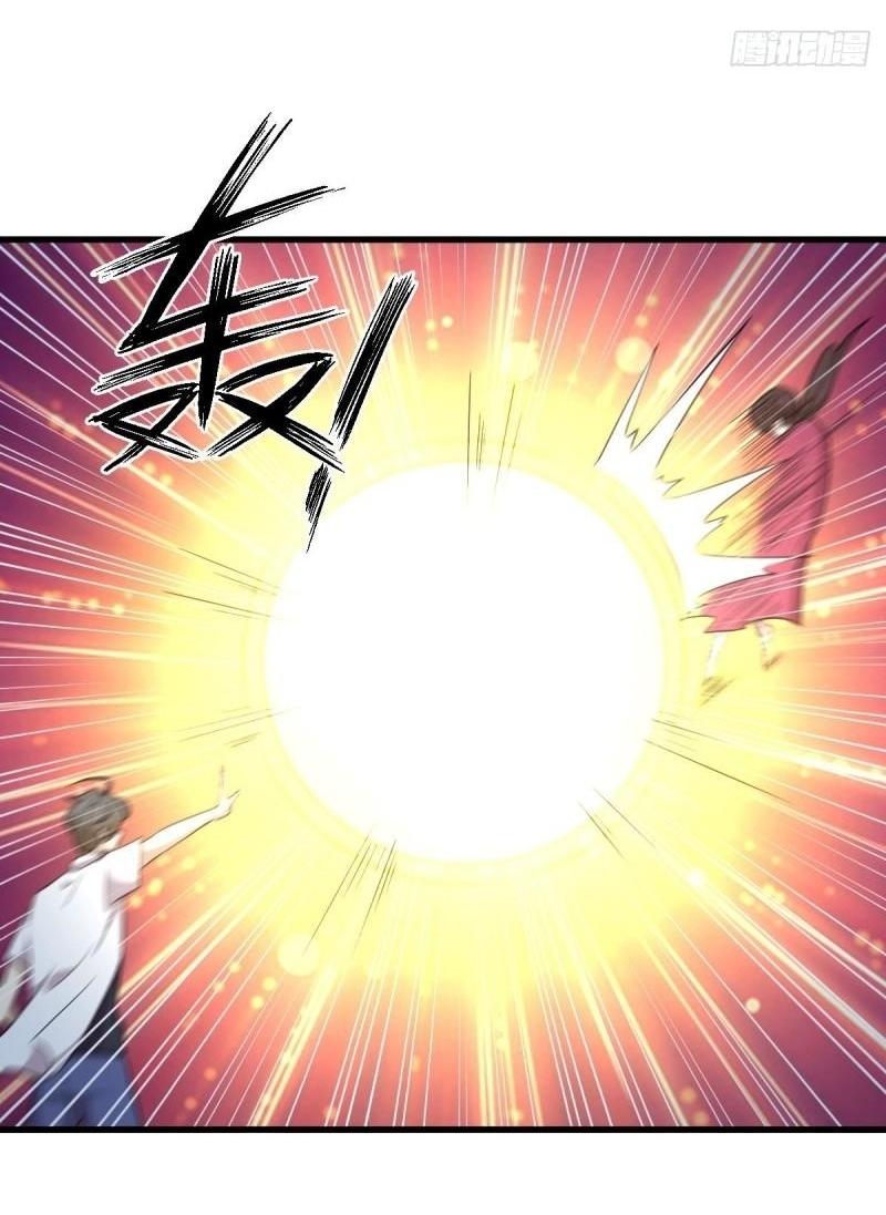 Immortal Swordsman in The Reverse World ข้าเซียนกระบี่ไม่เกาะสตรี ตอนที่ 359 หน้า 20