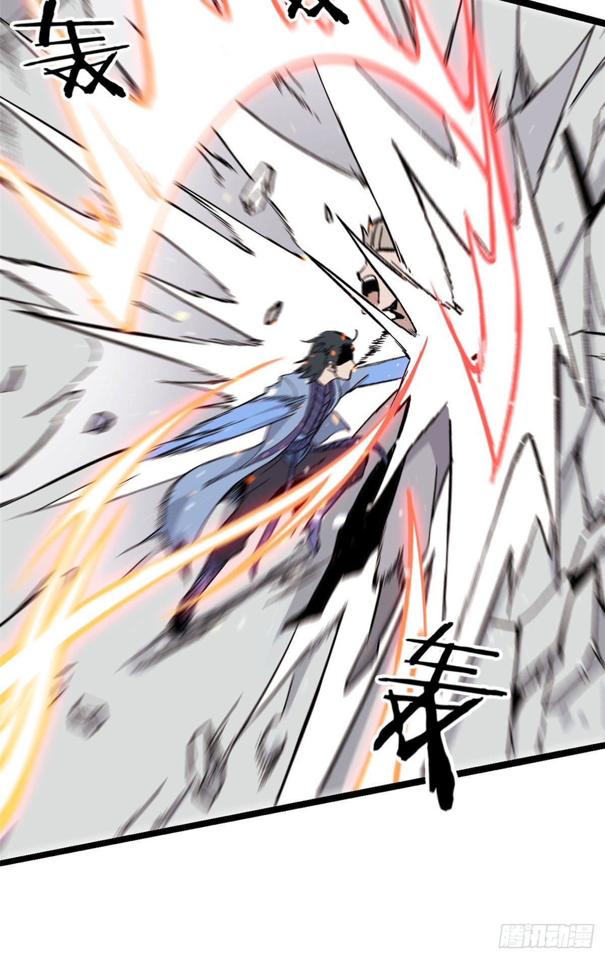 นิกายที่แข็งแกร่งที่สุด (ทันจีน) ตอนที่ 88 หน้า 35