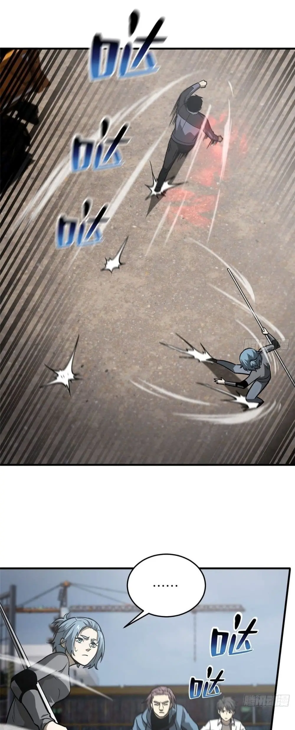 [ชนจีน] ระบบจอมยุทธ์สุดโกงแห่งโลกคู่ขนาน - Global Martial Arts ตอนที่ 65 หน้า 12