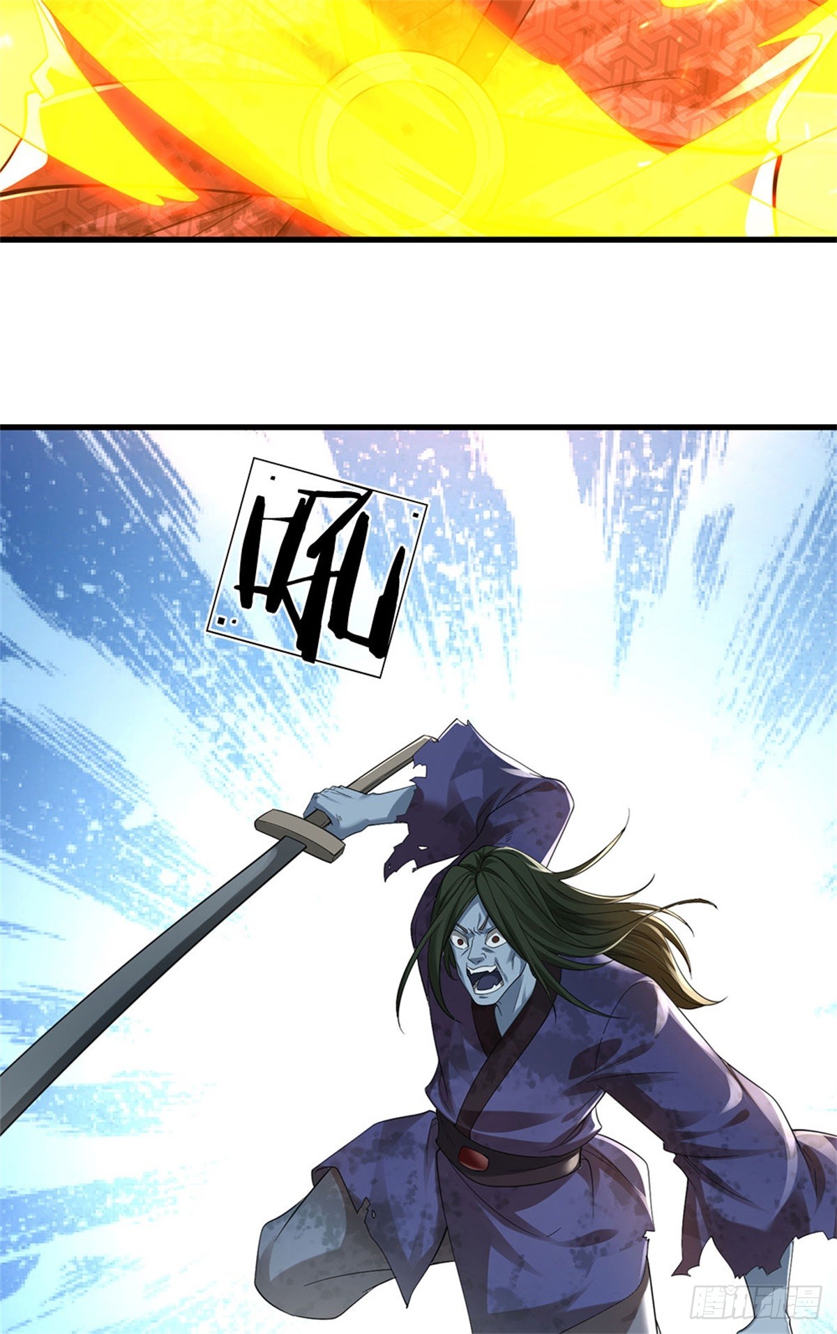 I Am Invincible in the Fantasy World of the Apocalypse ตอนที่ 27 หน้า 15